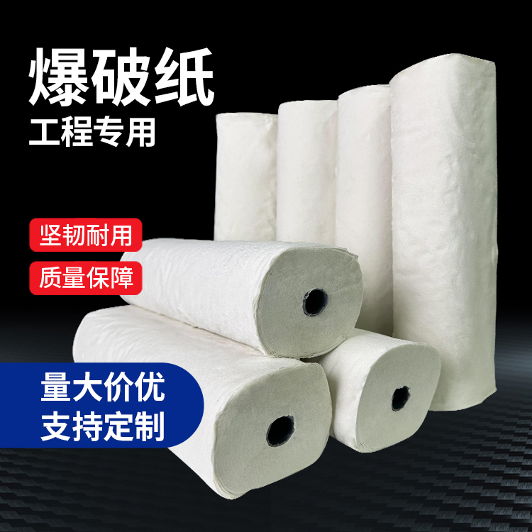 西安什么是液氧爆破技术？
